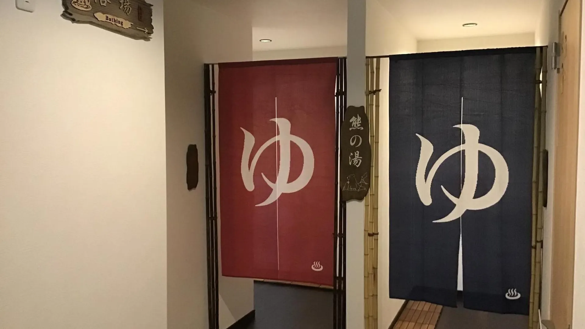 Garden House Umenoya Otaru Apartment Homestay