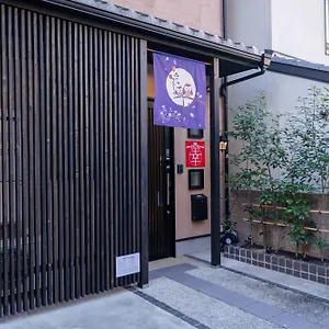 幸 , 京都市 日本